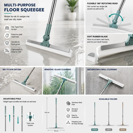 Magic Broom Silicone Floor Wiper | Uplift